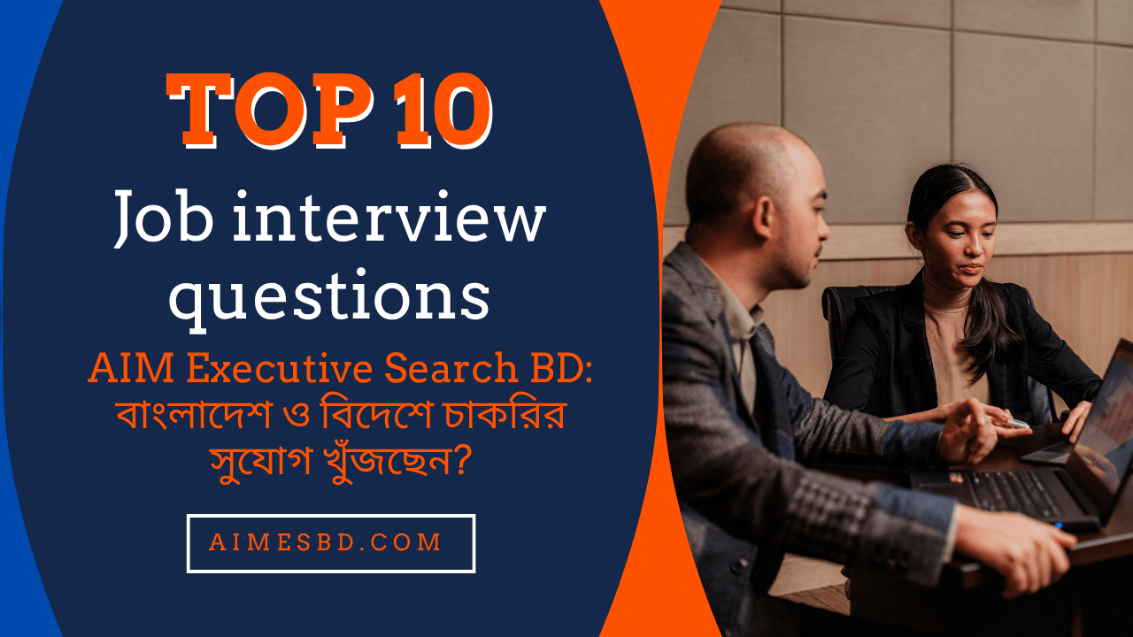 Connecting Job Seekers with Career Opportunities in Bangladesh and Abroad